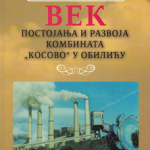 Vek postojanja i razvoja Kombinata "Kosovo" u Obiliću