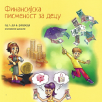 OSNOVAC I NOVAC - Finansijska pismenost za decu
