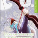 Epske narodne pesme o Marku Kraljeviću, lektira za 6. razred