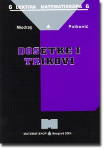 9788670760226 Dosetke i trikovi - Slika 1