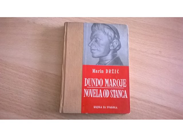9789530603295 OUTLET - Novela od Stanca i Dundo Maro - Slika 1