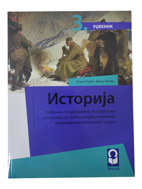 9788661240065 Istorija 3 - udžbenik sa odabranim istorijskim izvorima za treći razred gimnazije prirodno-matematičkog smera NOVO - Slika 1
