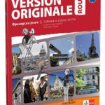 Version originale 1 ROUGE - udžbenik i radna sveska  za prvi razred gimnazije (peta godina učenja)