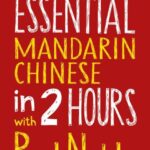 Essential Mandarin Chinese Cd