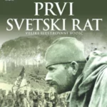 Prvi svetski rat: veliki ilustrovani vodič