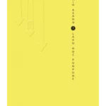 Laku noć, Punpune 7