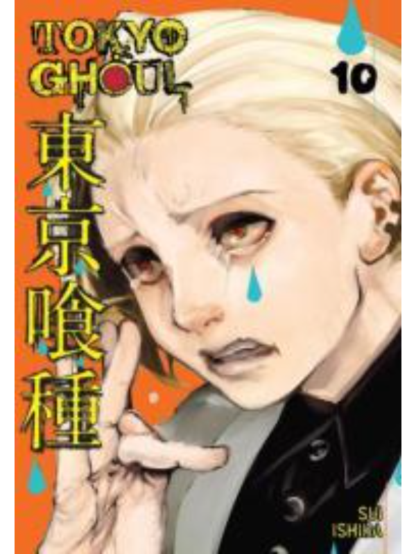 9781421580456 Tokyo Ghoul, Vol. 10 - Slika 1