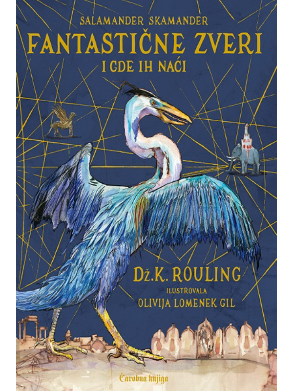 9788677026240 Ilustrovane Fantasticne Zveri - Slika 1