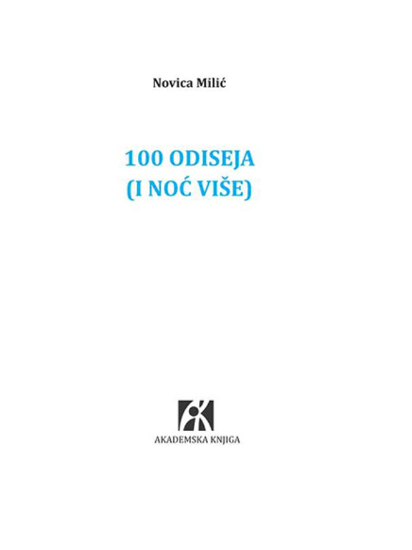 9788662633811 100 Odiseja ( i noć više ) - Slika 1