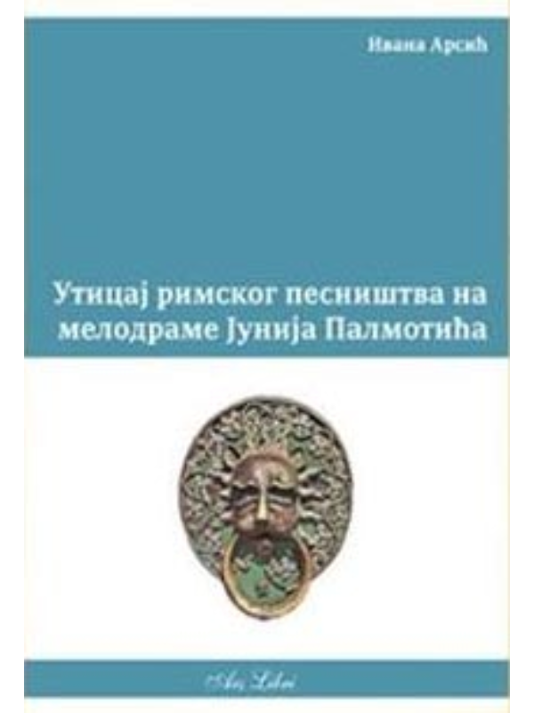 9788675882770 Uticaj rimskog pesništva na melodrame Junija Palmotića - Slika 1