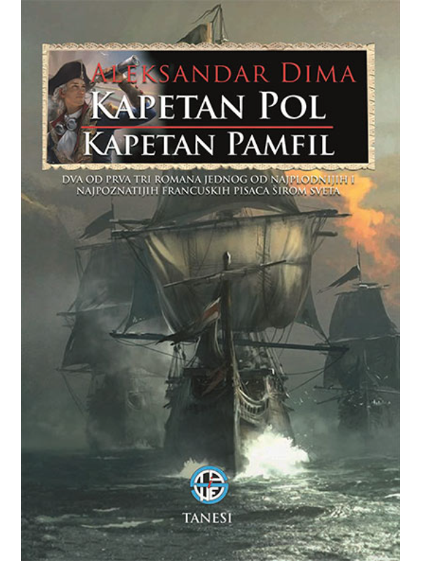9788681464519 Kapetan Pol / Kapetan Pamfil - Slika 1