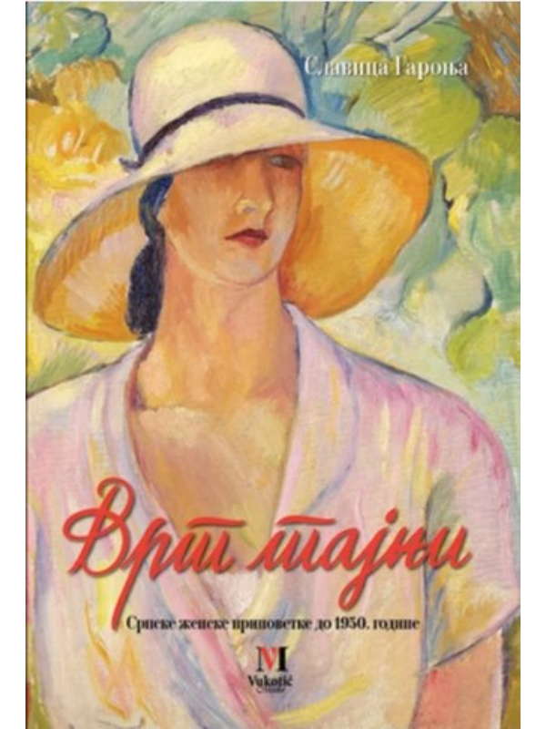 9788689613506 Vrt tajni - Slika 1