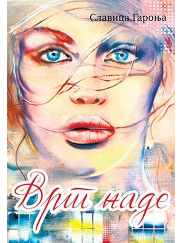 9788689613667 Vrt nade - Slika 1