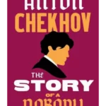 The Story of a Nobody