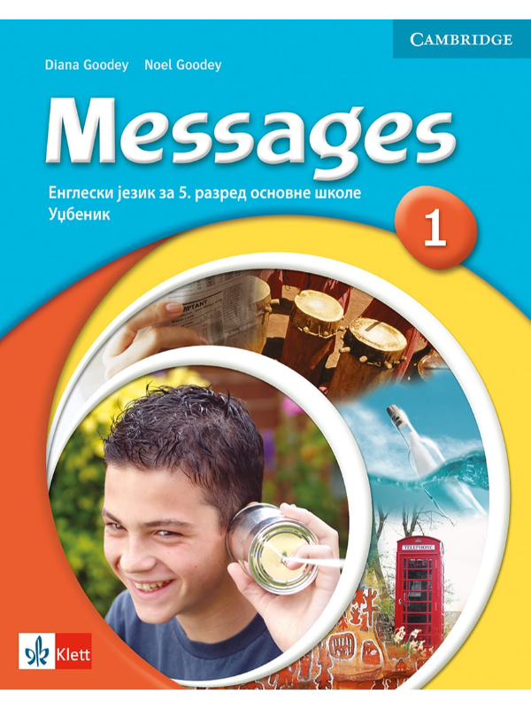 9788653308711 Messages 1 udžbenik (QR) - Slika 1