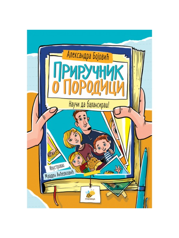 9788660881610 Priručnik o porodici - Slika 1