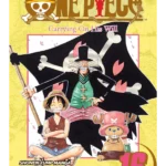 One Piece, Vol. 16