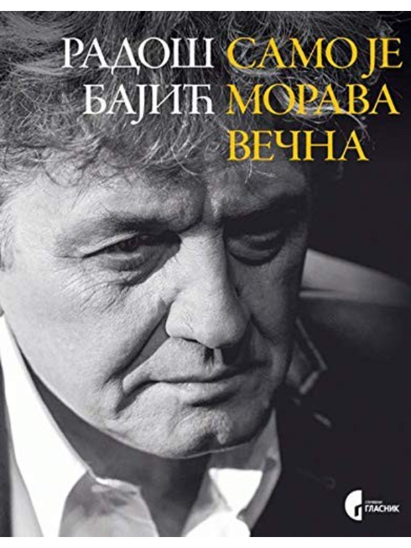 9788651923374 Samo je Morava večna - Slika 1