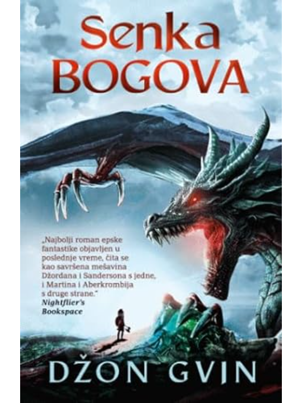 9788652151493 Senka bogova - Slika 1