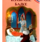 5+ Izabrane bajke