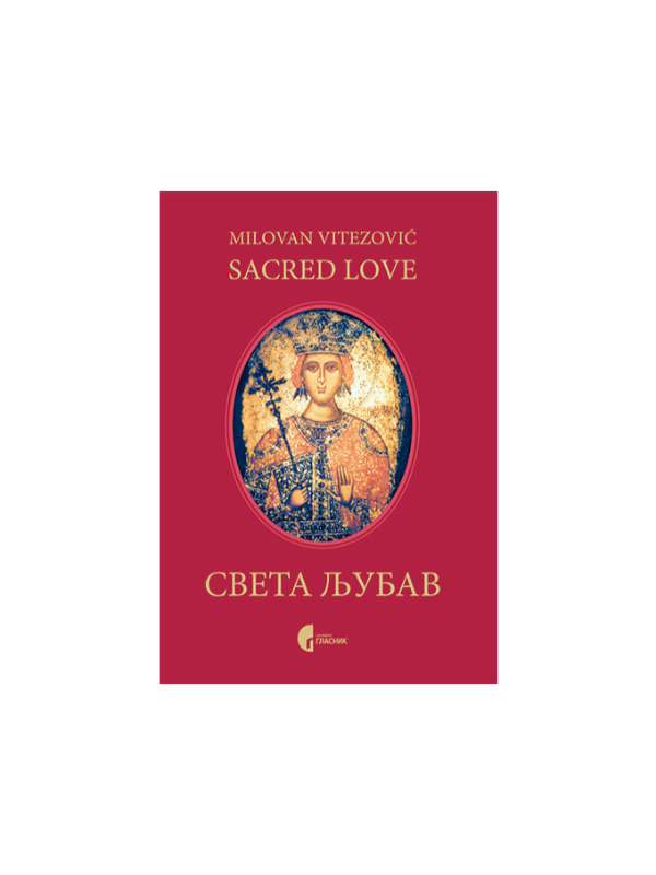 9788651923329.jfif Sveta ljubav - Sacred Love - Slika 1