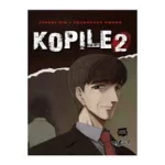 Kopile 2