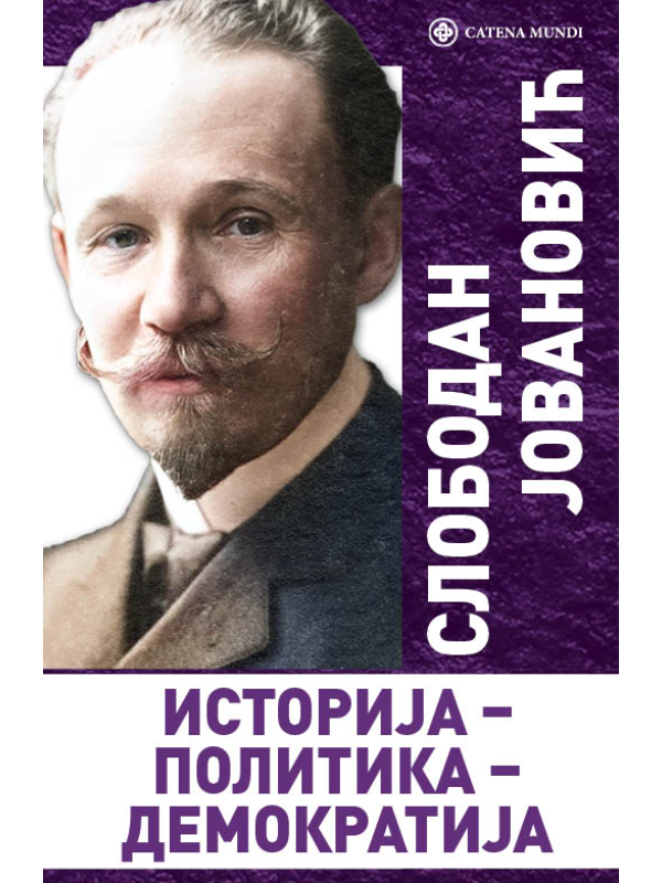K9788663431065 Istorija - politika - demokrat - Slika 1