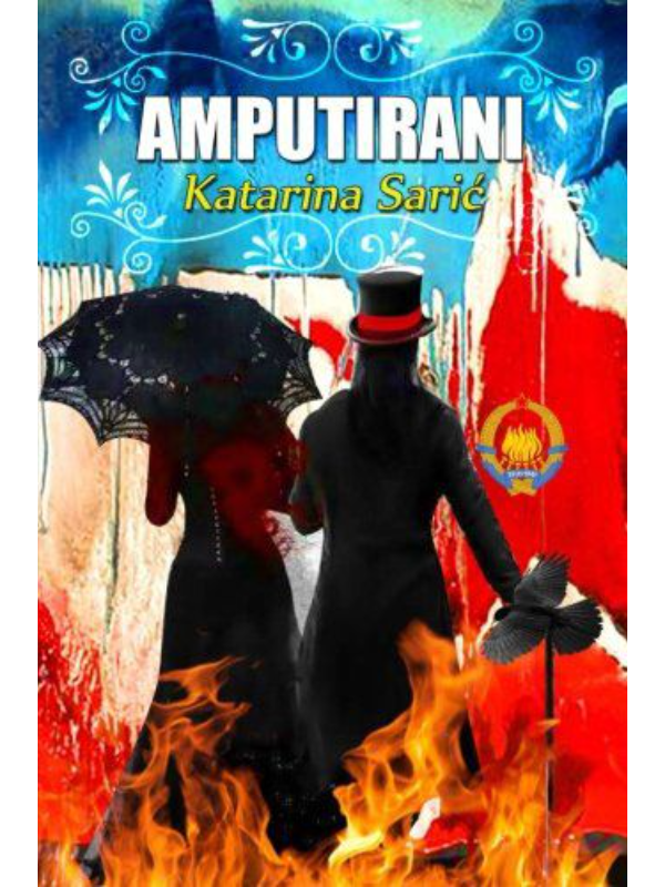 9788661351860 Amputirani - Slika 1