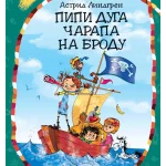 Pipi Duga Čarapa na brodu