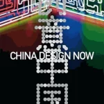 China Design Now