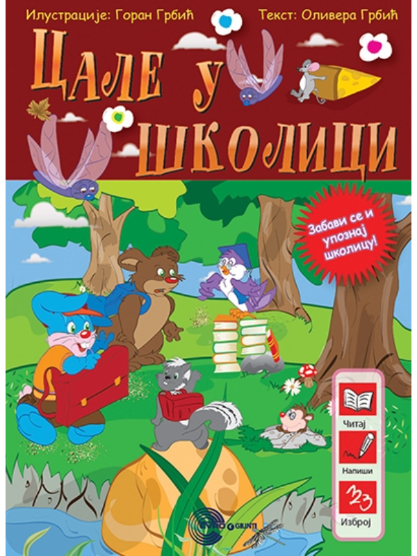 9788650515488 CALE U SKOLICI-EVRO GIUNTI - Slika 1