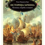 Istorija začina, Putovanja, otkrića i osvajanja