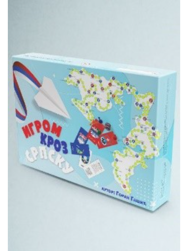 9789995517694 Igrom kroz Srpsku - Slika 1