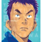 20th Century Boys: The Perfect Edition, Vol. 1