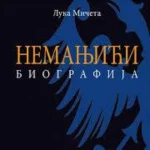 Nemanjići : biografija