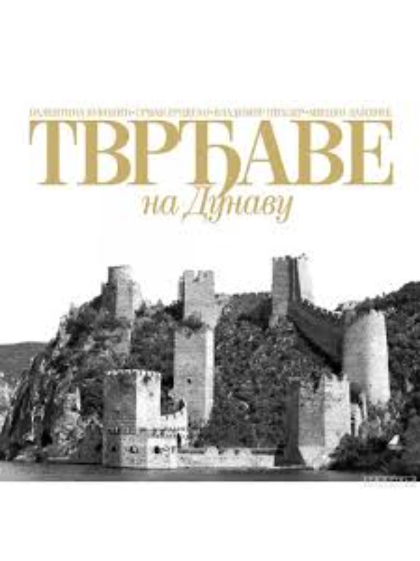 9788661951305 Tvrđave na Dunavu - Slika 1