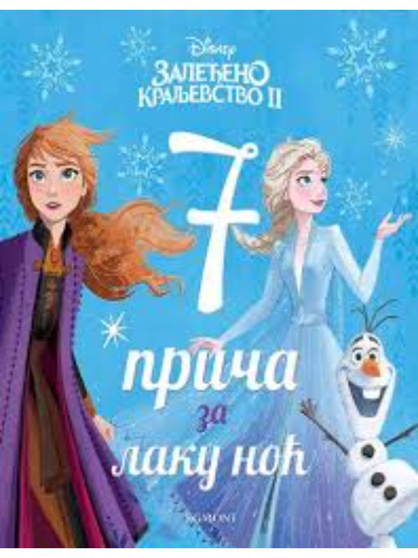 9788662434142 Disney Zaleđeno Kraljevstvo 2- Sedam Priča Za Laku Noć - Slika 1
