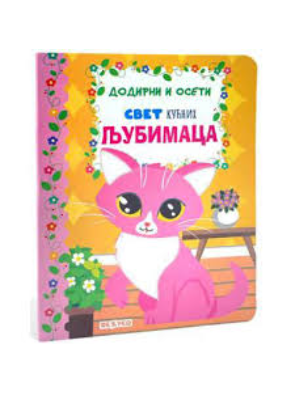 9788689991949 Dodirni I Oseti: Svet Kucnih Ljubimaca - Slika 1