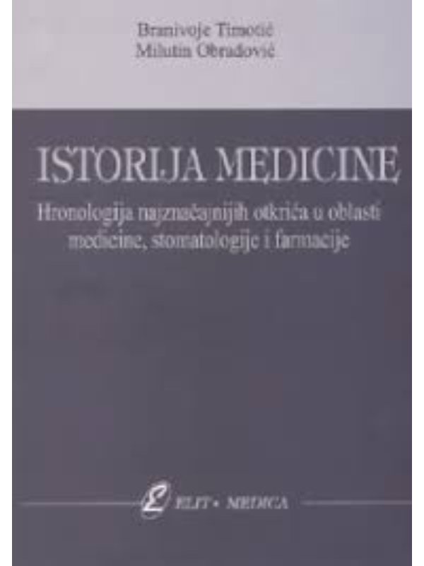 9789995599119 Istorija medicine - Slika 1