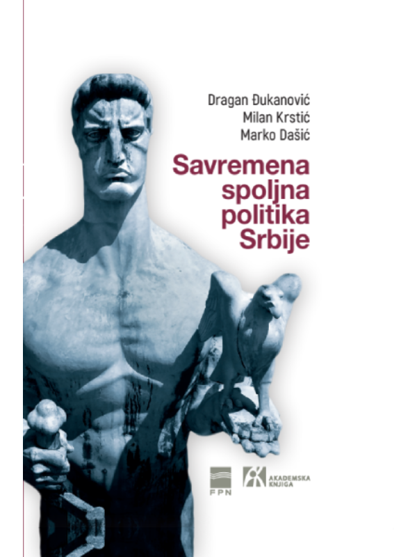 9788662636072 Savremena spoljna politika Srbije - Slika 1